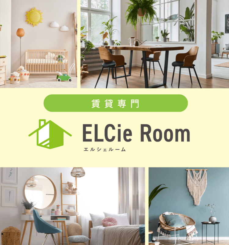 ELCie Room